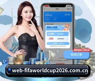 世界杯 APP